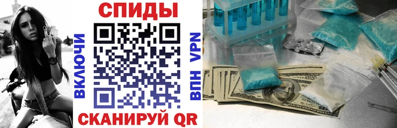 Amphetamine Розовый  Кумертау 
