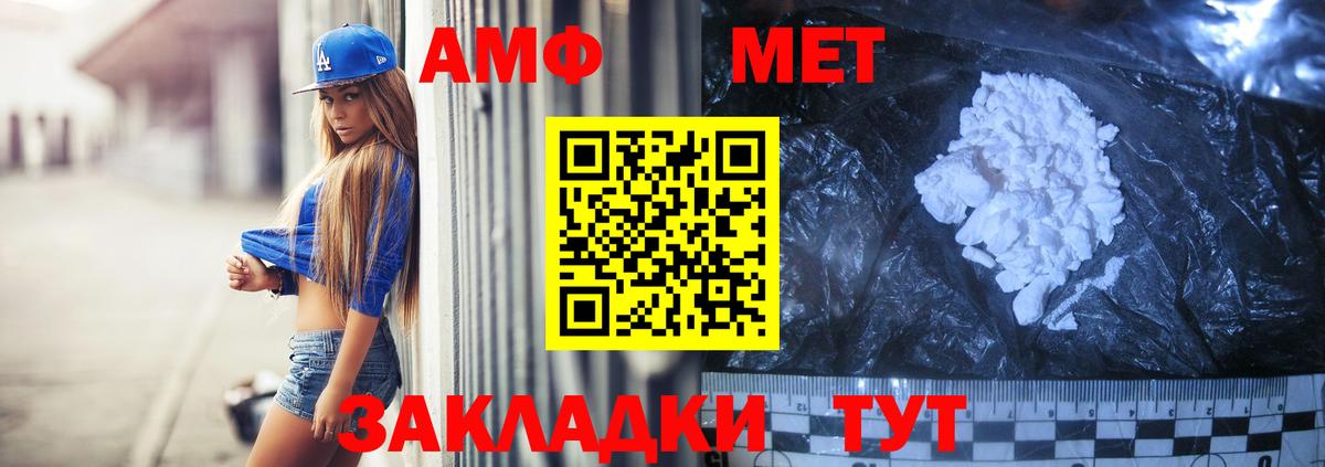 гидра вход  Вход с VPN  Кумертау  Амфетамин 97% 