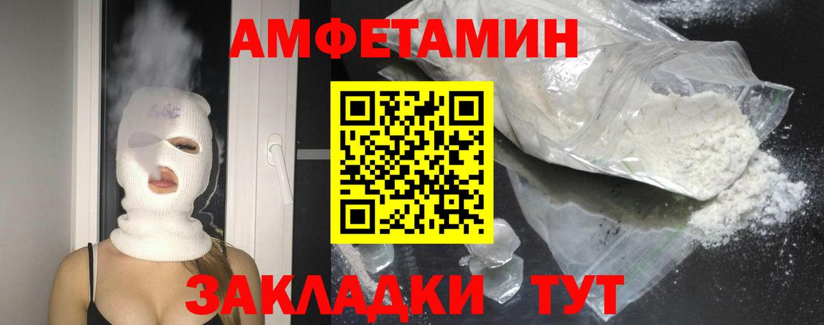 Конопля  Кокаин  Вход с VPN  Кумертау  Кокаин  Диски  МЕФ  A-PVP  Меф  MDMA 