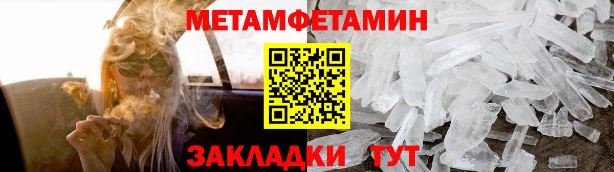 Галлюциногенные грибы Кумертау