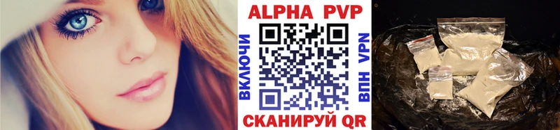 Alfa_PVP мука  Кумертау 