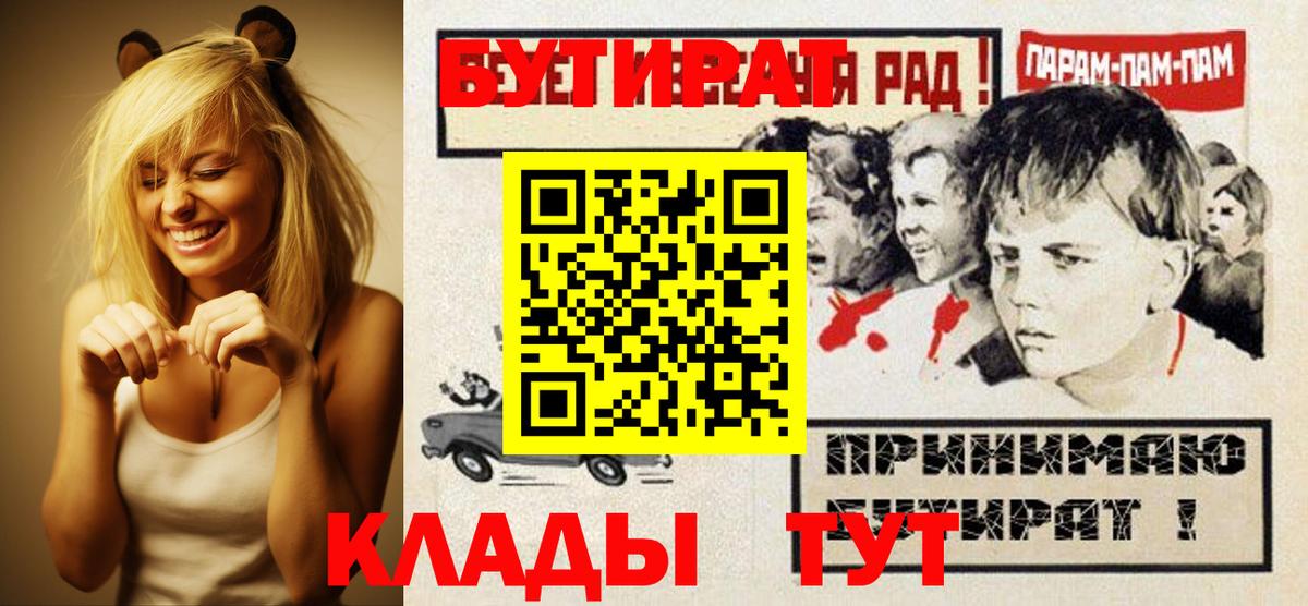 Бутират 99% Кумертау
