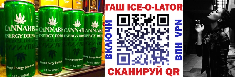 Cannafood конопля  Кумертау 