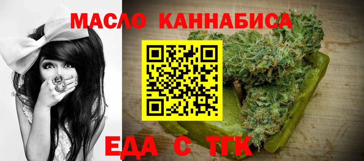 Canna-Cookies конопля  Кумертау 