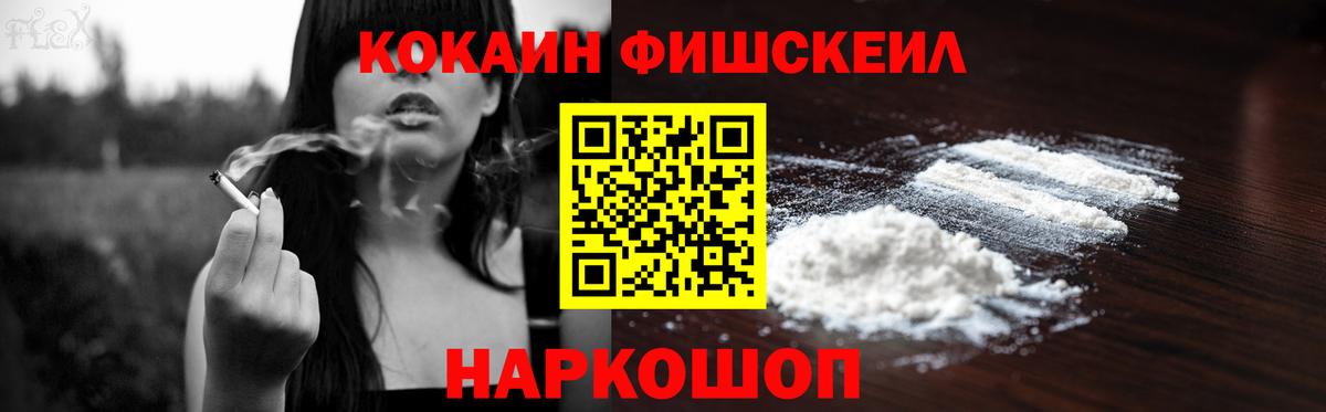 Кокаин  Кумертау  КОКАИН Эквадор  Кокаин Боливия 