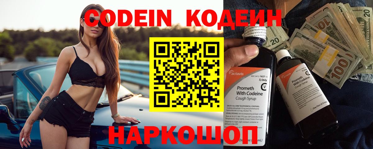 КОКАИН Кумертау