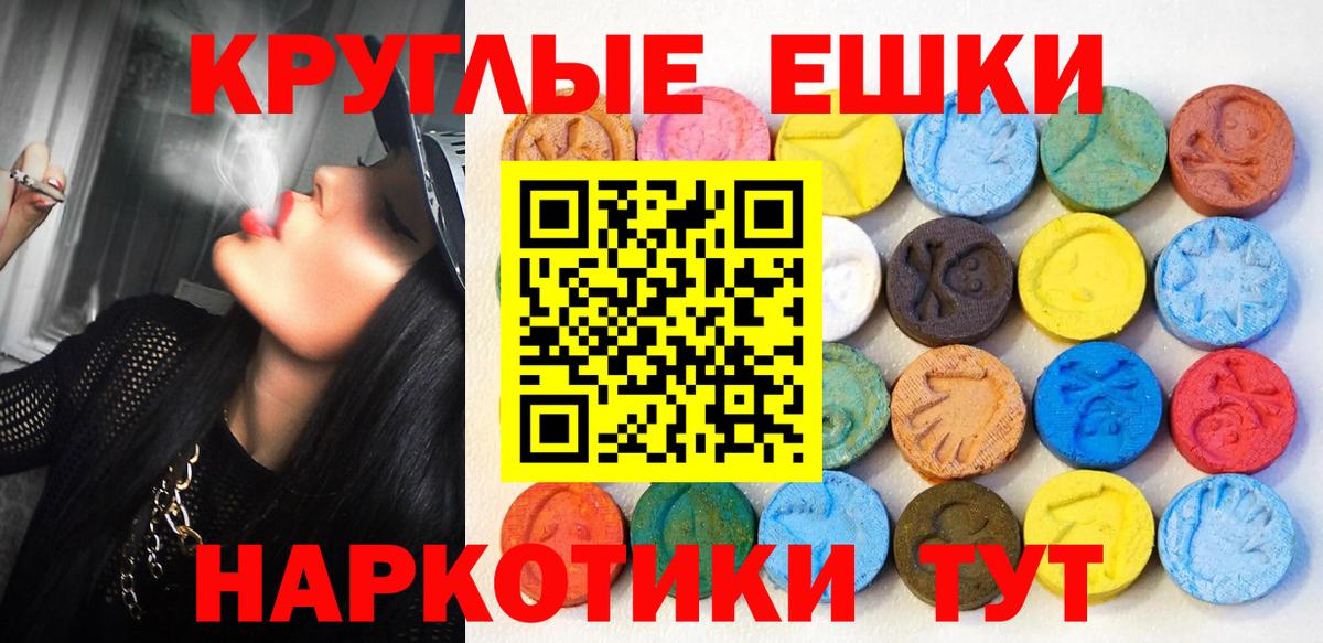 Кумертау  Экстази 280мг  Экстази  Ecstasy таблы  Вход с VPN 
