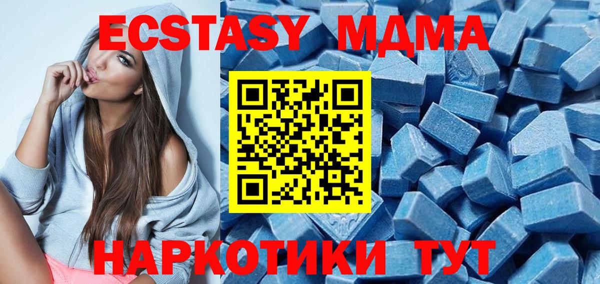 Экстази 300 mg Кумертау