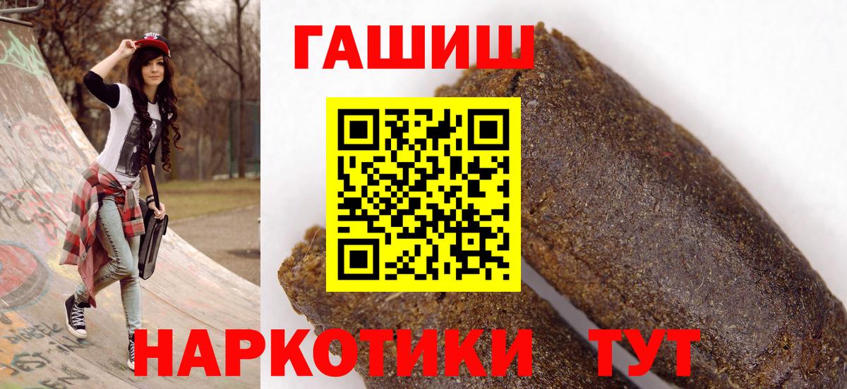 ГАШИШ hashish  Кумертау  ГАШИШ Premium 