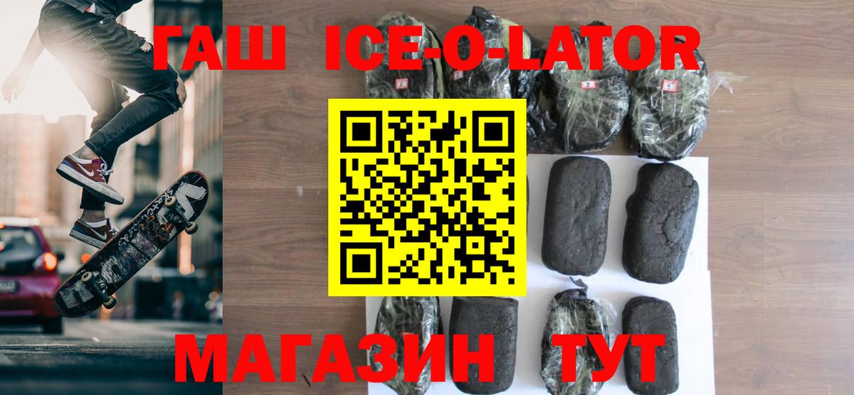 ГАШ Premium Кумертау