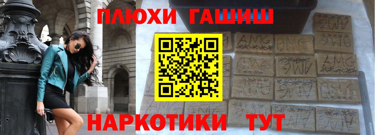 Гашиш хэш  Вход с VPN  ГАШИШ Ice-O-Lator  Кумертау 
