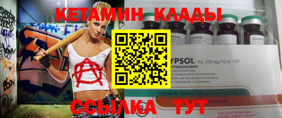 OMG сайт  Кумертау  Кетамин ketamine 