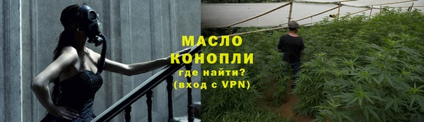 кристаллы Навашино