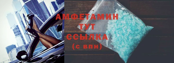 кристаллы Навашино
