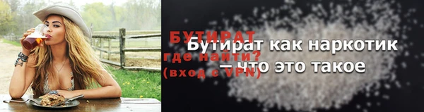 мяу мяу мука Михайловск