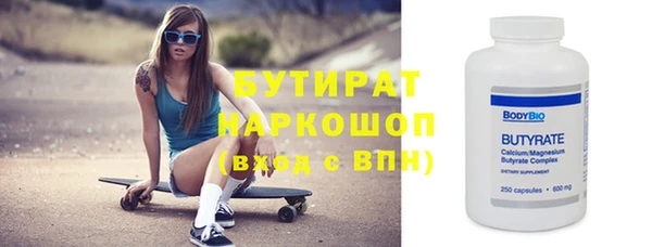 наркотики Наволоки