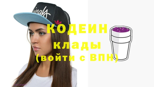 кристаллы Навашино