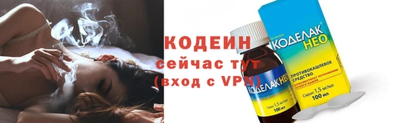 кристаллы Навашино