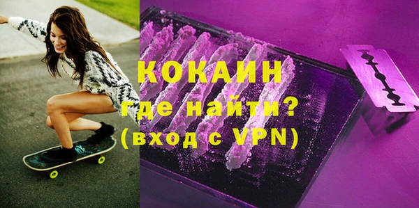наркотики Наволоки