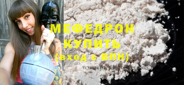мяу мяу мука Михайловск