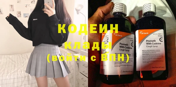 наркотики Наволоки