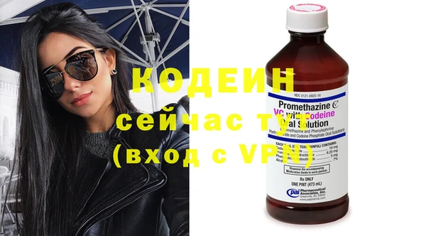 мяу мяу мука Михайловск