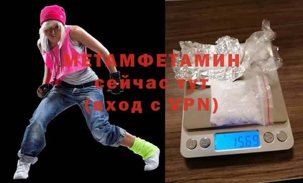 кристаллы Навашино