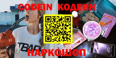 apvp Камышлов