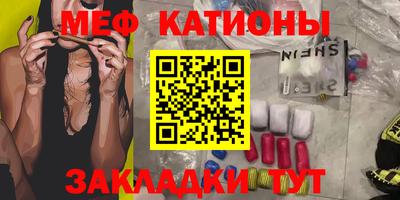 каннабис Балаково