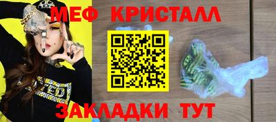 каннабис Балаково