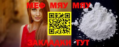 мескалин Балахна