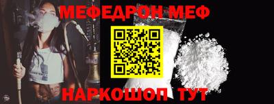 каннабис Балаково