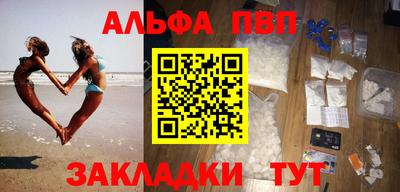 каннабис Балаково