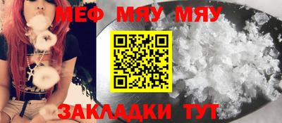 мескалин Балахна