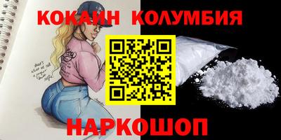 альфа пвп Кандалакша