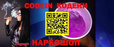 наркотики Канаш
