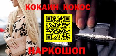 наркотики Канаш