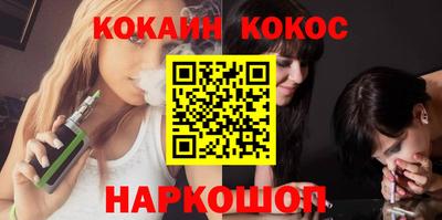 наркотики Канаш