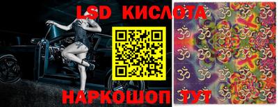 мескалин Балахна