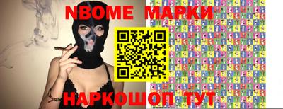 наркотики Канаш