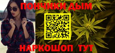 альфа пвп Кандалакша