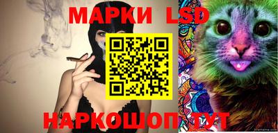 мескалин Балахна