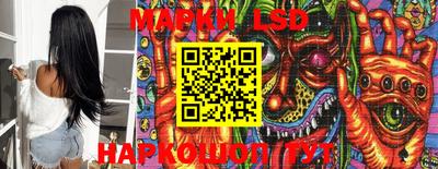 скорость Балашиха