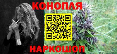 каннабис Балаково