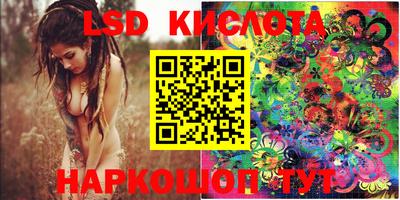 мескалин Балахна