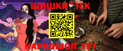 каннабис Балаково