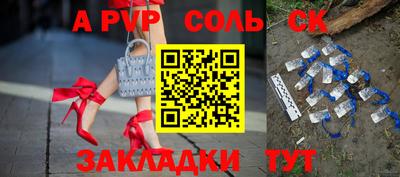 apvp Камышлов