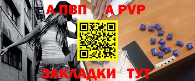 кокаин Абакан