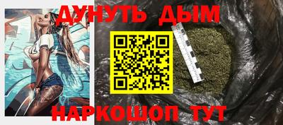 мескалин Балахна