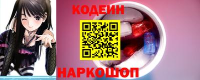альфа пвп Кандалакша